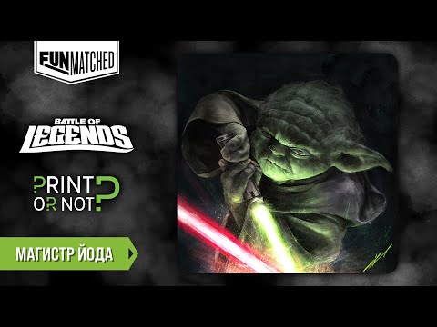 Видео: Мастер Йода, мини обзор героя Funmatched