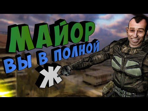 Видео: Что я увидел в S.T.A.L.K.E.R. Зов Припяти часть II