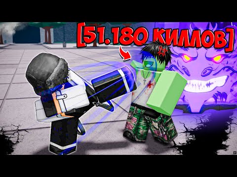 Видео: 😂УНИЗИЛ ТОКСИКА С ПОКУПНЫМ АККАУНТОМ В ТСБ I The Strongest Battlegrounds