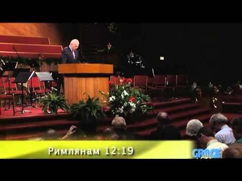 Видео: Джон Мак-Артур. 026 Непрестанная молитва