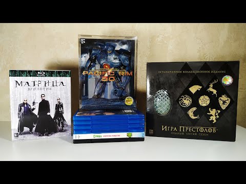 Видео: Распаковка Blu ray #61 (5 разных магазинов)