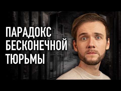 Видео: Как ДОСЧИТАТЬ до бесконечности