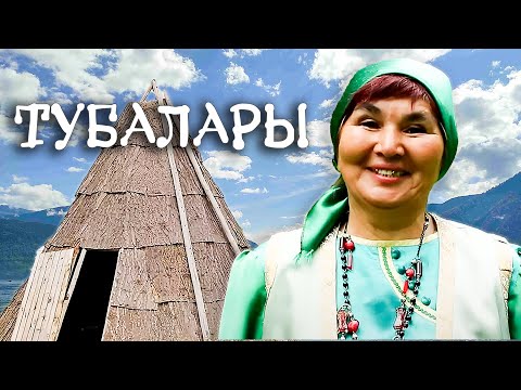 Видео: Их осталось меньше 1000 человек / Как сейчас живут Тубалары в тайге