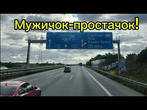 Видео: Мужчины для женщины как золотые рыбки!