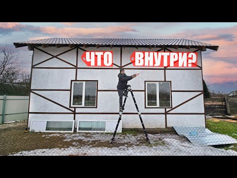 Видео: СОСЕД не УЗНАЛ ДОМ! ВНУТРИ новые СТЕНЫ, ОБРЕШЕТКА, ПАРОИЗОЛЯЦИЯ!))