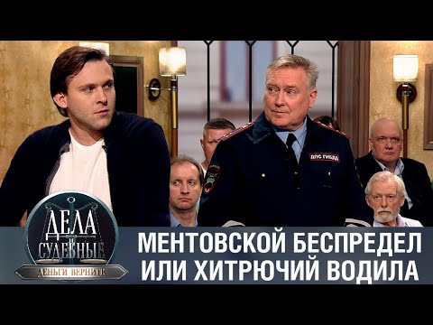 Видео: Дела судебные с Дмитрием Агрисом. Деньги верните! Эфир от 31.07.23