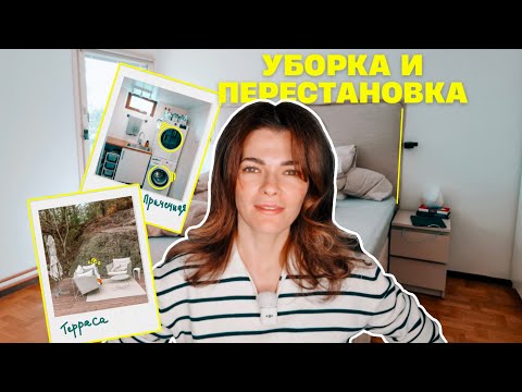 Видео: Генеральная уборка ПРОДОЛЖЕНИЕ. Рецепт быстрого супа