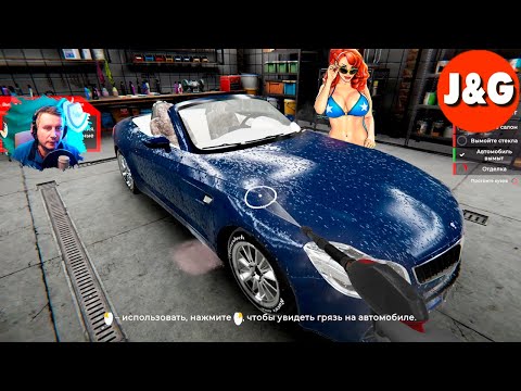 Видео: Мойка автомобиля Car Detailing Simulator Prologue