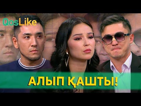 Видео: Сезімін басқара алмай басып алып қашқан!