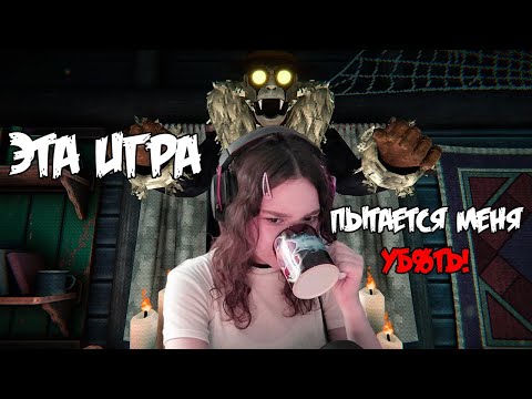 Видео: ПУСТЫШКА РЕШАЕТ ГОЛОВОЛОМКИ, ЧТОБЫ ВЫЖИТЬ / Is this Game Trying to Kill Me?