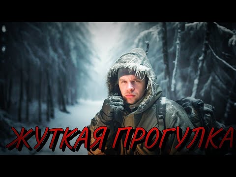 Видео: ЖУТКАЯ НОЧЬ В ДЕРЕВНЕ/ЭГФ/ЧТО НАМ ОТВЕТИЛИ?(4часть)