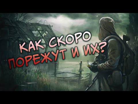 Видео: Последний жирный фарм в игре? НЕ ГАЙД по кладбищу Эгиды | Stalker online | Stay out | EKB