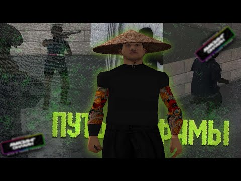 Видео: ПУТЬ ФАМЫ на AMAZING ONLINE #1 ll СТРЕЛЫ ЗА ЛАБОРАТОРИИ на AMAZING RP ll КАК ЗАБИРАТЬ ЛАБОРАТОРИИ?