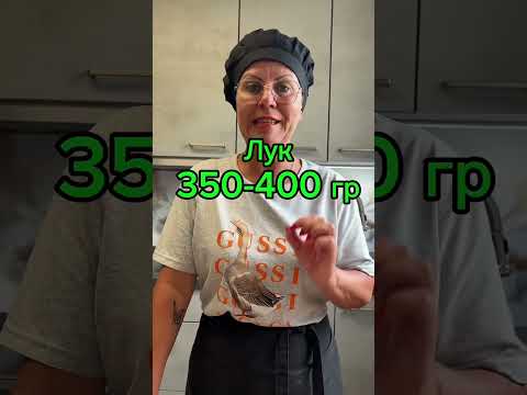 Видео: Чебуреки 