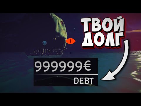 Видео: Ты должен заплатить долг или акула съест тебя | Loan Shark
