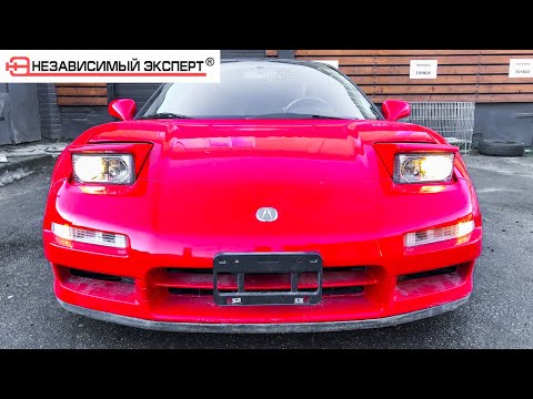 Видео: Таких машин уже не будет никогда! NSX!