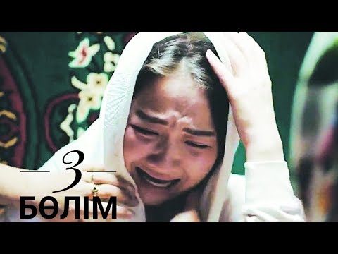 Видео: КӨРШІНІҢ ҚЫЗЫ/АЛЫП ҚАШҚАН ҚЫЗДЫҢ ТАҒДЫРЫ/3БӨЛІМ/СОҢЫ (АВТОРЫ АЙНҰР БАХЫТЖАН)