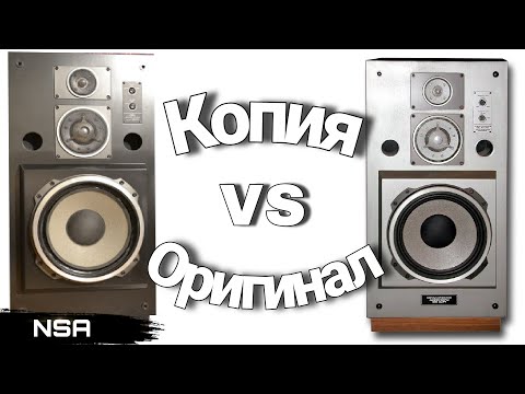 Видео: Клоны в мире аудио СССР! Самые известные Советские копии зарубежной Акустики и Аудиотехники!