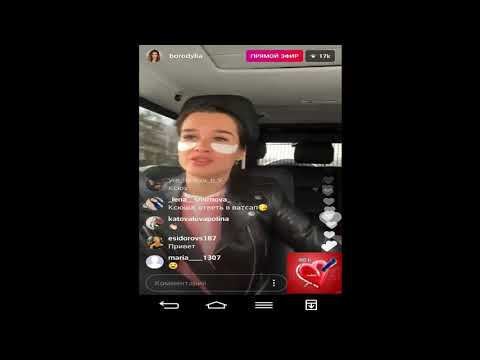 Видео: Ксения Бородина прямой эфир 31 03 2018 Дом 2 новости 2018