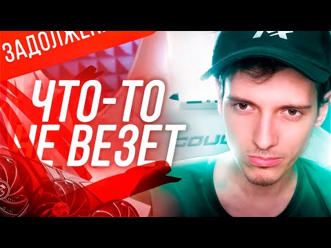 Видео: Велком на "АниЛиберти" / Череда неудач в жизни / Монолог жмыхнутой 2