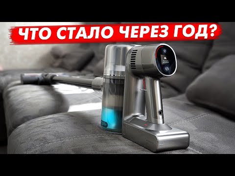 Видео: 👍НЕ ПОЖАЛЕЛ! ЛУЧШИЙ ПЫЛЕСОС XIAOMI в 2024! Dreame T30 - ОТЗЫВ СПУСТЯ ГОД