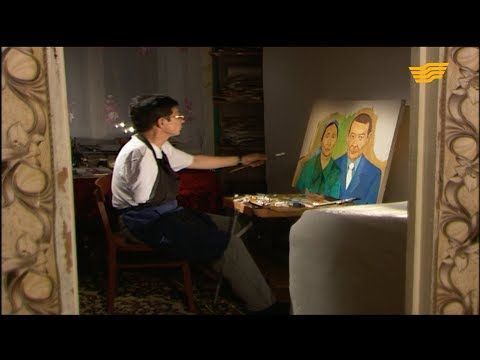 Видео: «Өмірге құштарлық». Қамбар Сармалаев