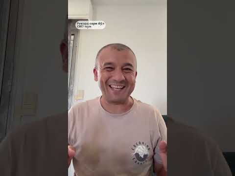 Видео: Янги саёхат қайси давлатдан бошланади?Рекорд сари йўл1367-кун—————————————————Аъзо бўлинг: