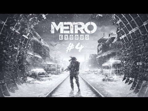 Видео: [ Metro Exodus ] ПРОХОЖДЕНИЕ | ХАРДКОР | ЧАСТЬ 4