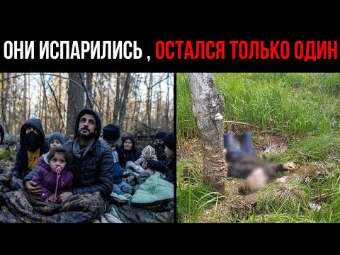 Видео: 39 ЧЕЛОВЕК УШЛИ В ЛЕС ЖДАТЬ КОНЕЦ СВЕТА: Нашли Только Их Обувь, Выстроенную в Ряд...