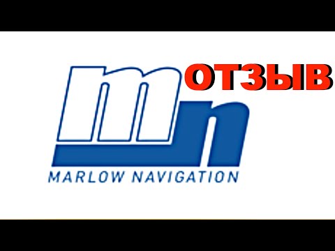Видео: Marlow Navigation отзыв о крюинге #моряк #море #работавморе #отзывы #моряки