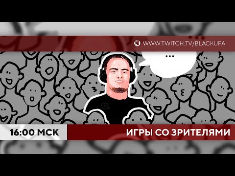 Видео: Fall Guys со зрителями | I'm on observation Duty 5 #1