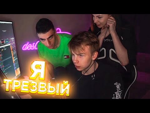 Видео: Строго ворвался к Десауту под АЛКО !!! 😂😂😂