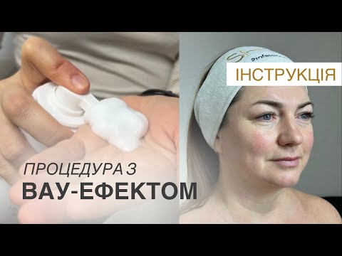 Видео: Протокол HydroProtect для для вирівнювання рельєфу шкіри, підвищення еластичності та тонусу | SHOR