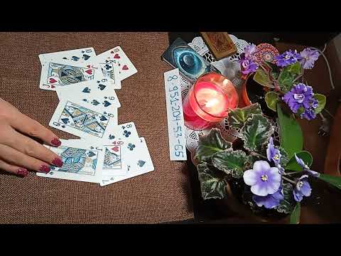 Видео: Расстались. Что дальше?