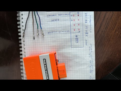 Видео: Комутатор nibbi racing power. интеграция на zs174 nb300 мотор.