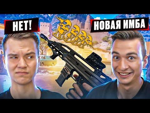 Видео: ЭТО САМАЯ СИЛЬНАЯ ПП В ИГРЕ! СSV-9 с МОДАМИ в WARFACE