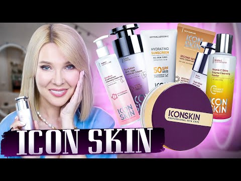 Видео: Кожа мечты с ICON SKIN✦ТОП средства, которые работают✦Уход за зрелой кожей