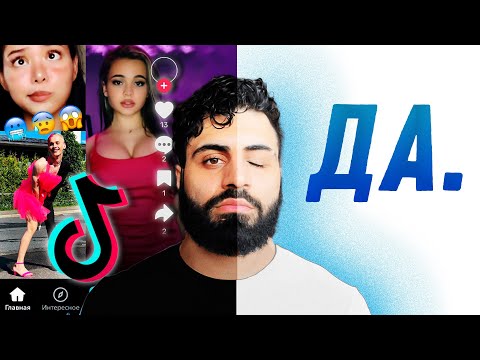 Видео: ГЛАВНАЯ ПРОБЛЕМА TikTok, Shorts и Reels. Можем ли мы ее исправить?
