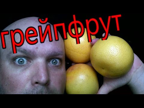 Видео: МУКБАНГ ГРЕЙПФРУТ | mukbang grapefruit