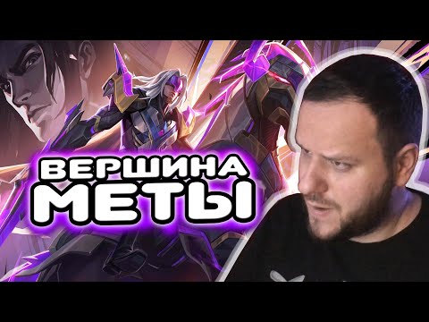 Видео: ВЕРШИНА МЕТЫ ЛЕОМОРД ABYSS РАКО - ГАЙД MOBILE LEGENDS