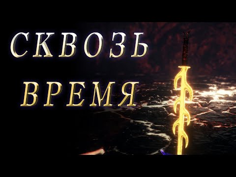 Видео: Обзор DLC к Nioh 2