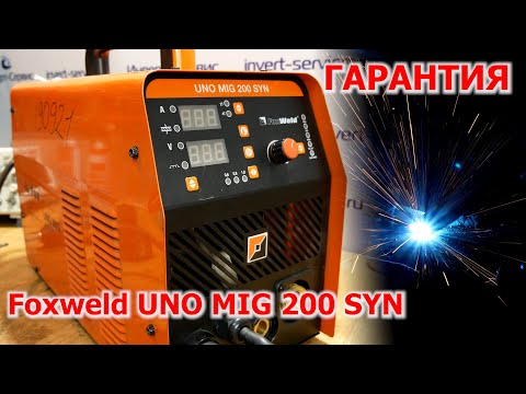 Видео: Foxweld UNO MIG 200 SYN / гарантийный ремонт / обзор внутренностей / замер ток и напряжения