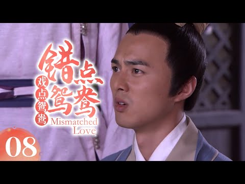 Видео: 《Несоответствующая любовь》EP08 | Zhao Liying+Qi Ji+Han Dong
