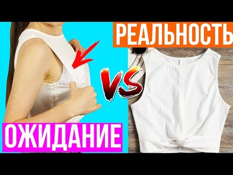 Видео: Разоблачаем китайца™ / Ожидание и Реальность / HAUL Zaful 2 🐞 Afinka