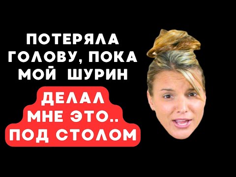 Видео: я не знала что он так умеет