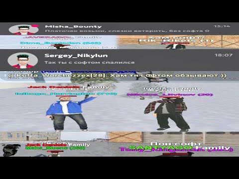 Видео: Софтерские капты | Matreshka rp