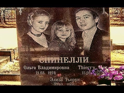 Видео: ❂БЕДА ОДНАЖДЫ ПОСТУЧАЛАСЬ,ГОРЕ ЗАПОМНИЛОСЬ НАВЕК-БУТОВСКОЕ КЛАДБИЩЕ❂