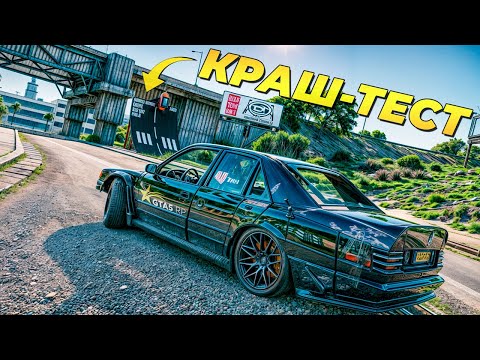 Видео: РАЗБИЛИ ДРИФТОВЫЙ МЕРСЕДЕС В ГТА 5 РП/GTA 5 RP