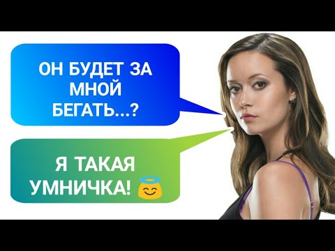 Видео: 🆘 ПсихОлухи РАЗРУШИЛИ мой БРАК 😮