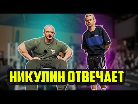 Видео: Что с Духотой? Откат Никулина | О вреде фармы | Стоит ли начать принимать фарму и кому?